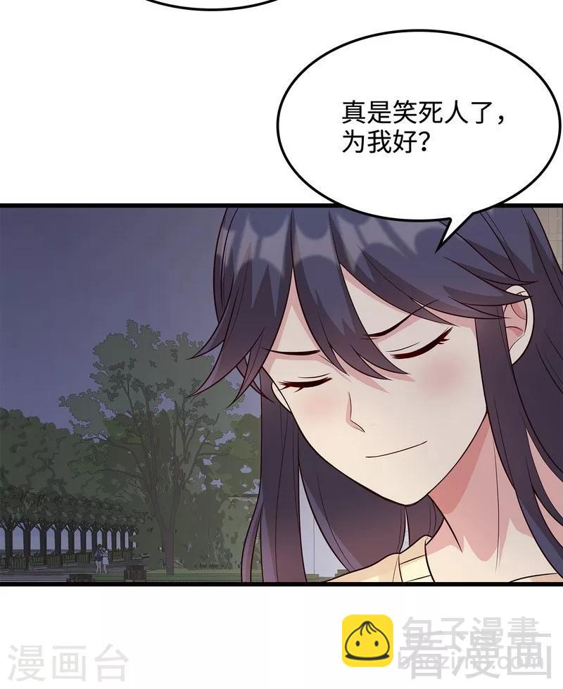 第48话 一巴掌-第49话