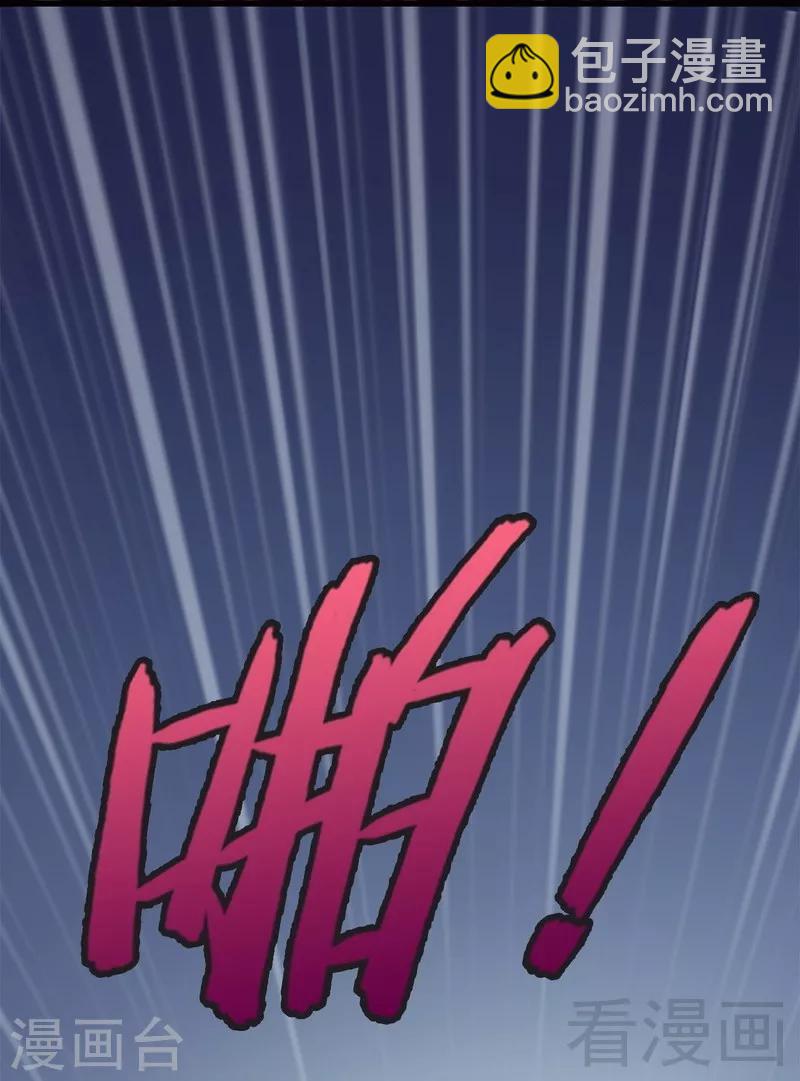 第48话 一巴掌-第49话