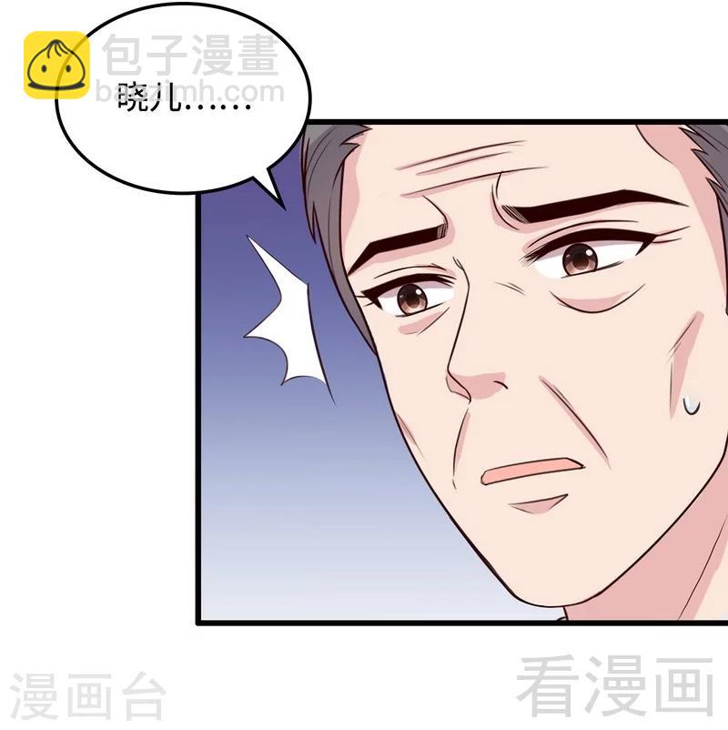第48话 一巴掌-第49话
