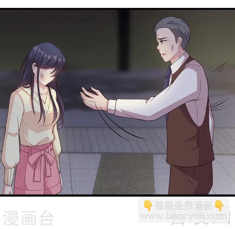 第48话 一巴掌-第49话
