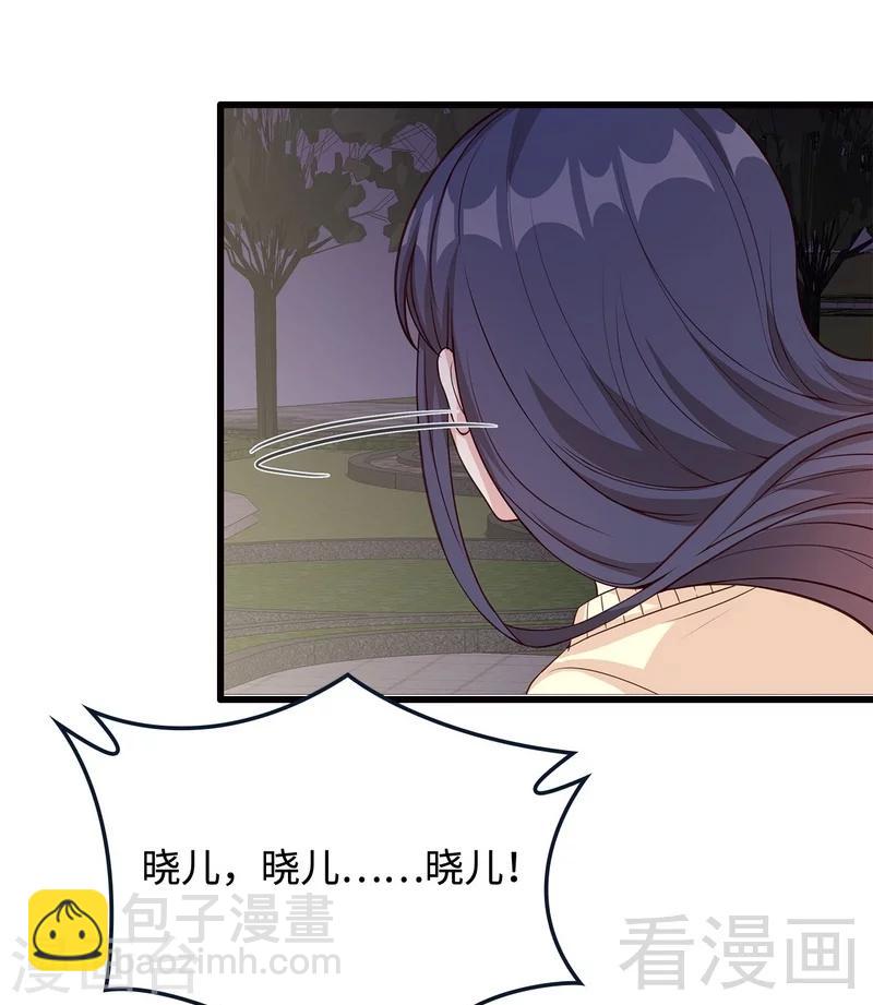 第48话 一巴掌-第49话