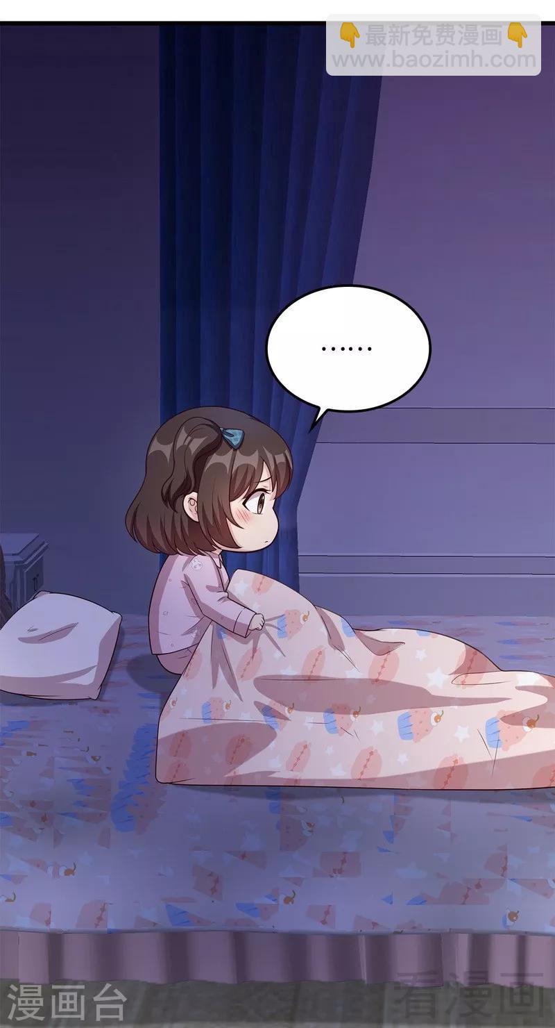 第48话 一巴掌-第49话