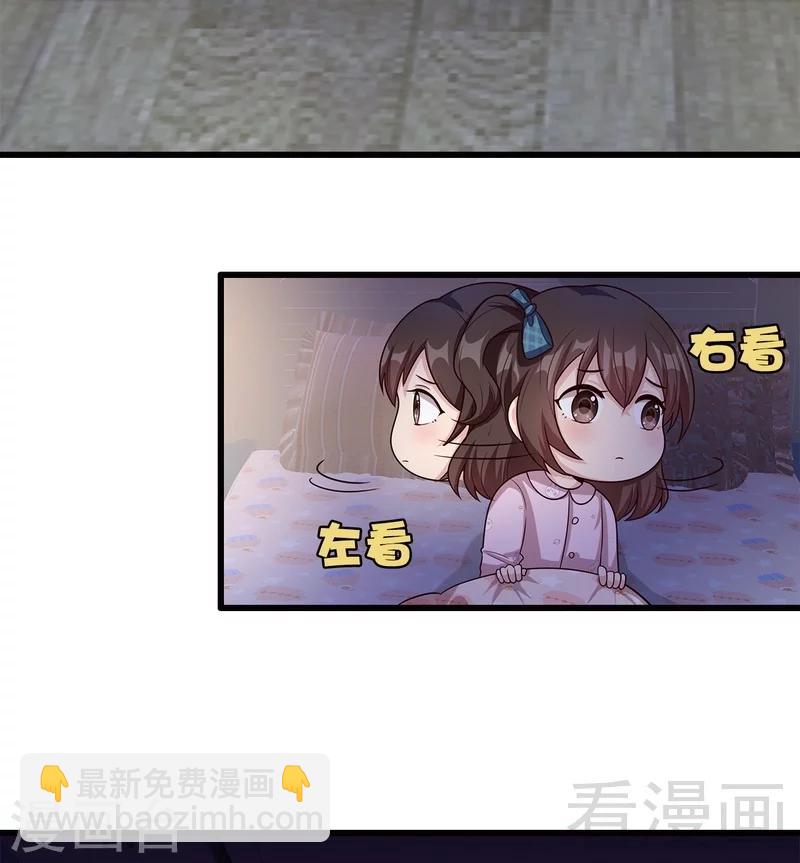 第48话 一巴掌-第49话