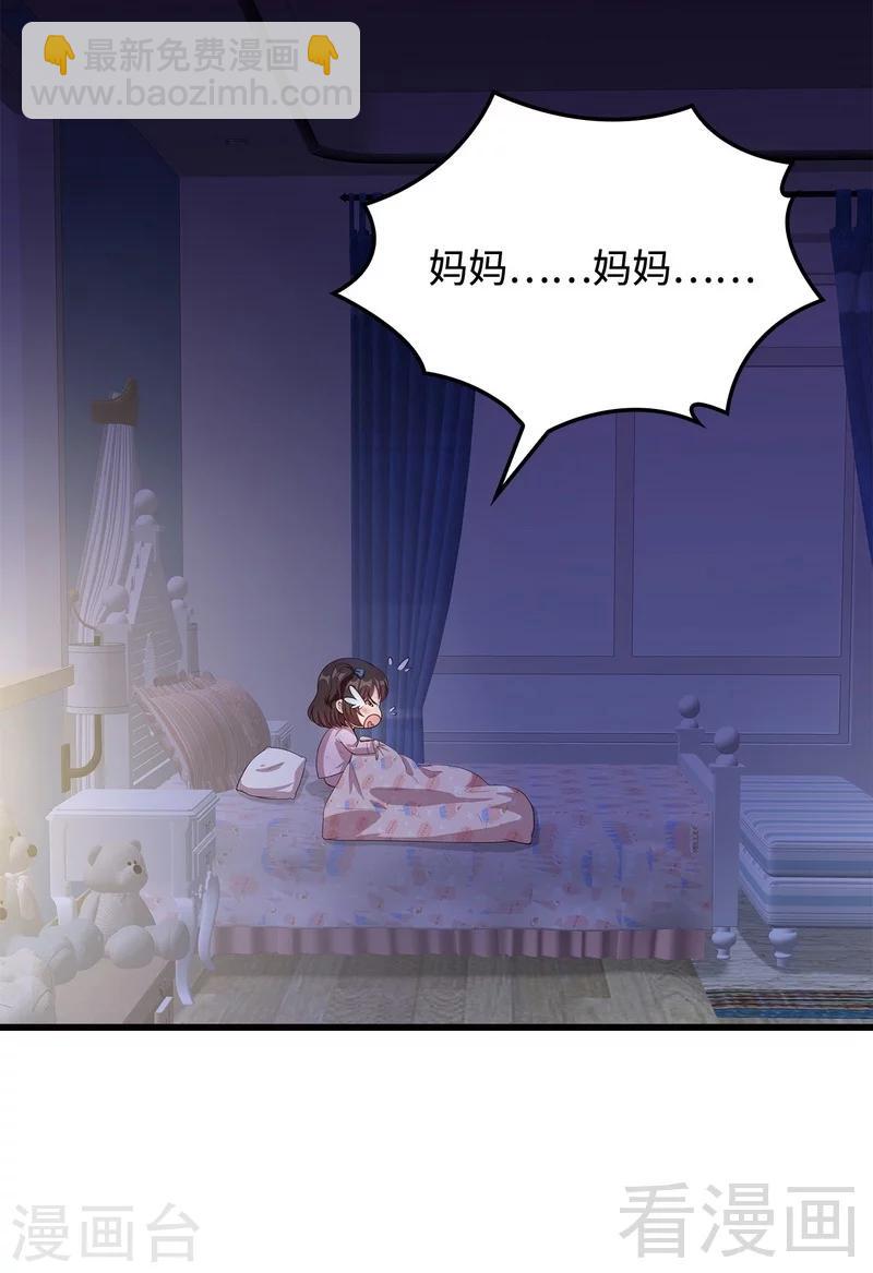 第48话 一巴掌-第49话