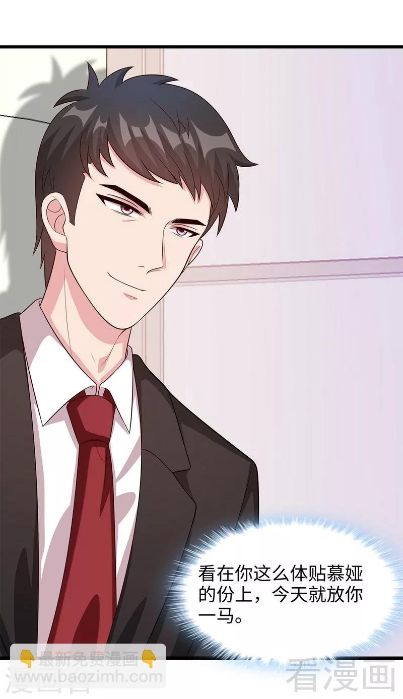 第48话 一巴掌-第49话