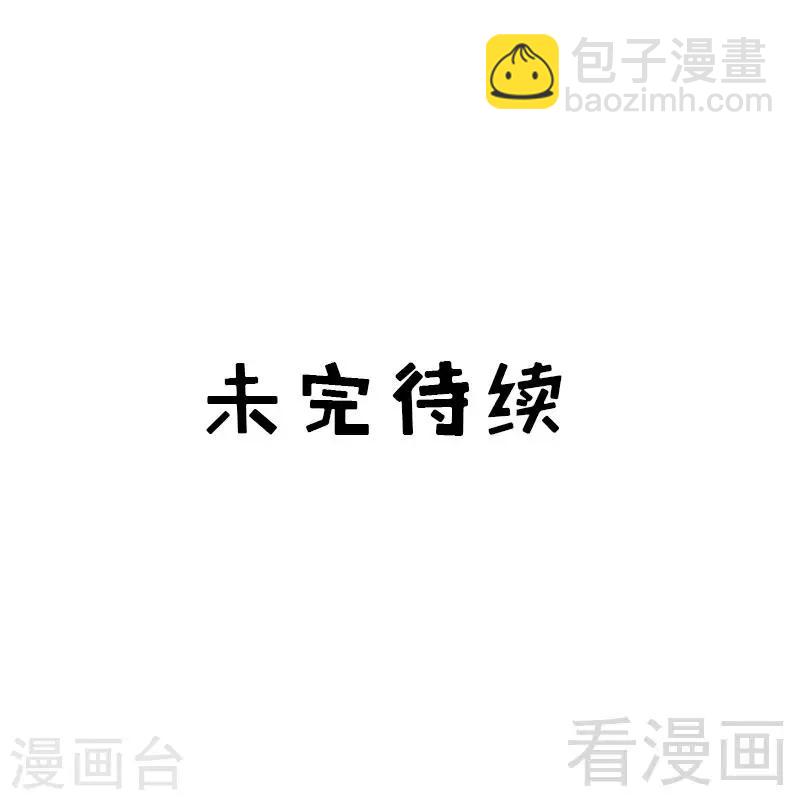 第48话 一巴掌-第49话