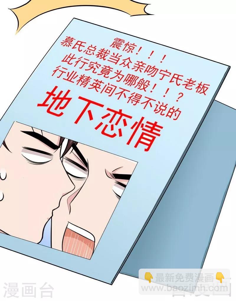 第48话 一巴掌-第49话