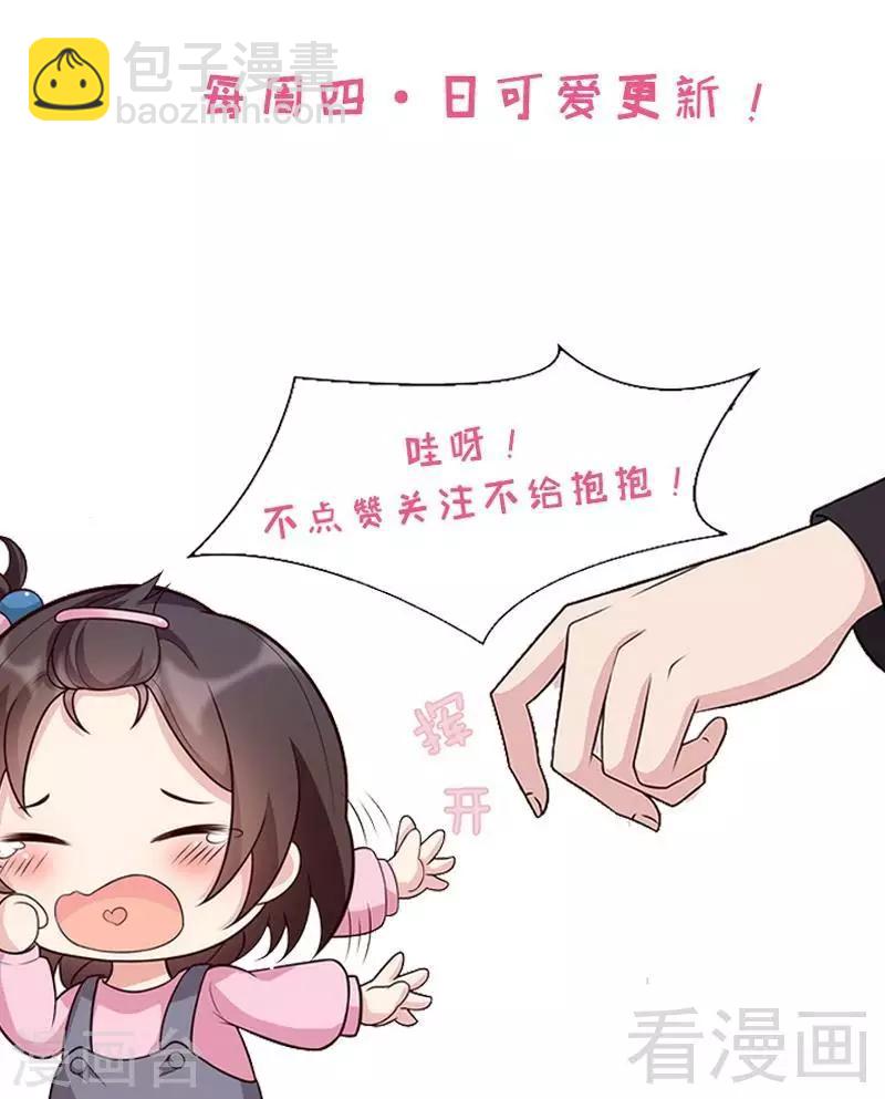 第48话 一巴掌-第49话