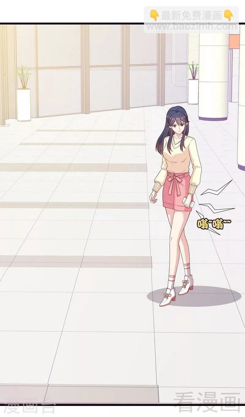 第48话 一巴掌-第49话