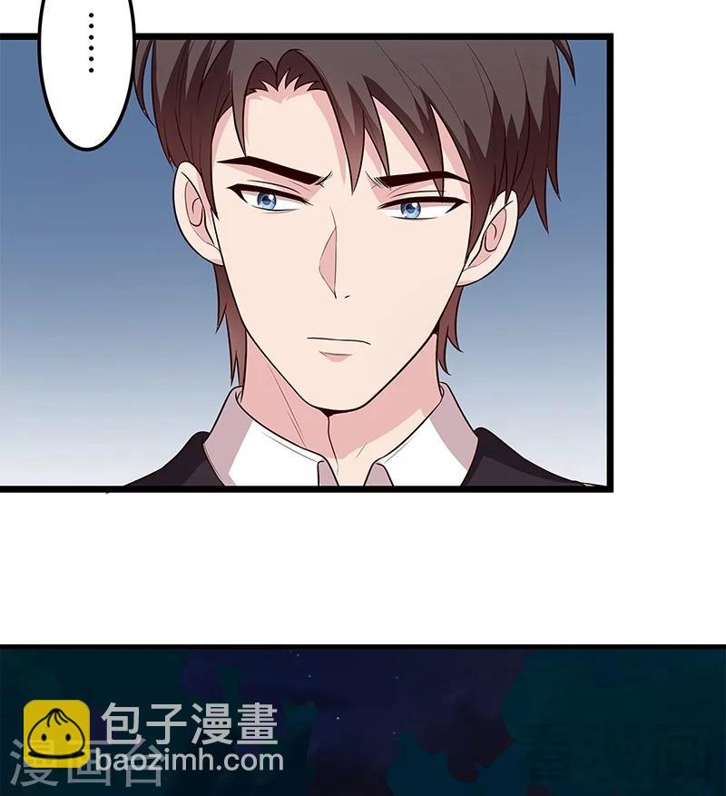 第50话 谁打的？-第51话