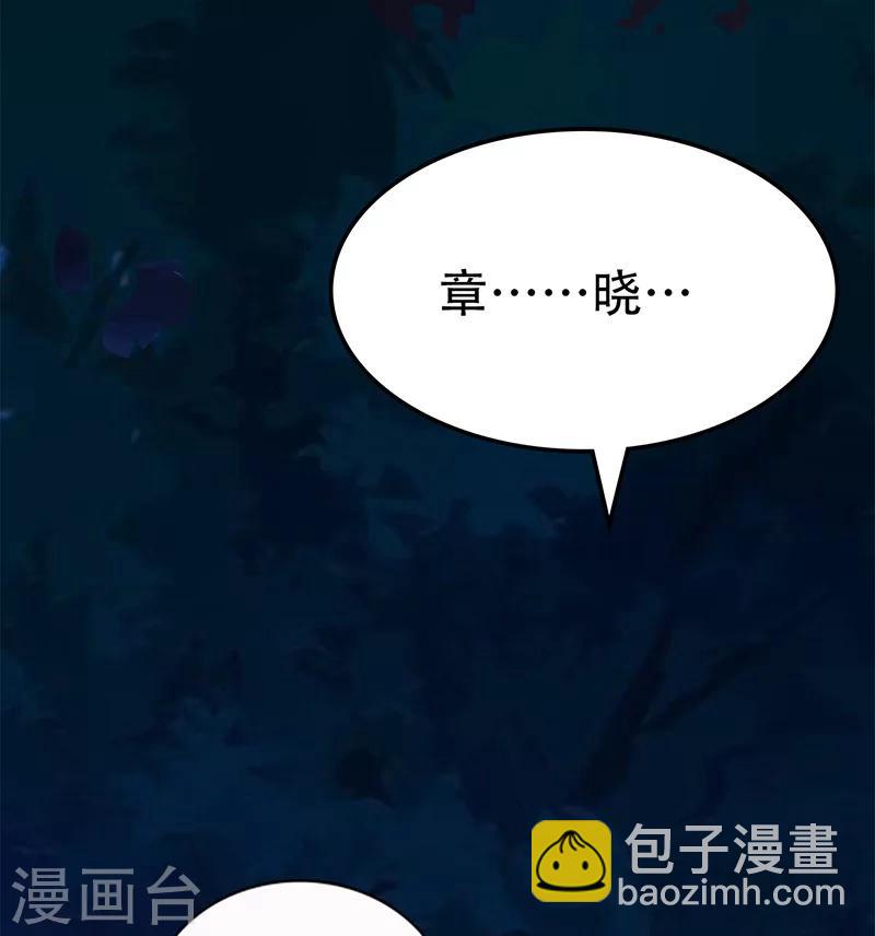 第50话 谁打的？-第51话