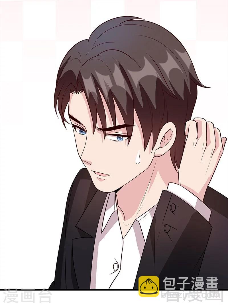 第50话 谁打的？-第51话