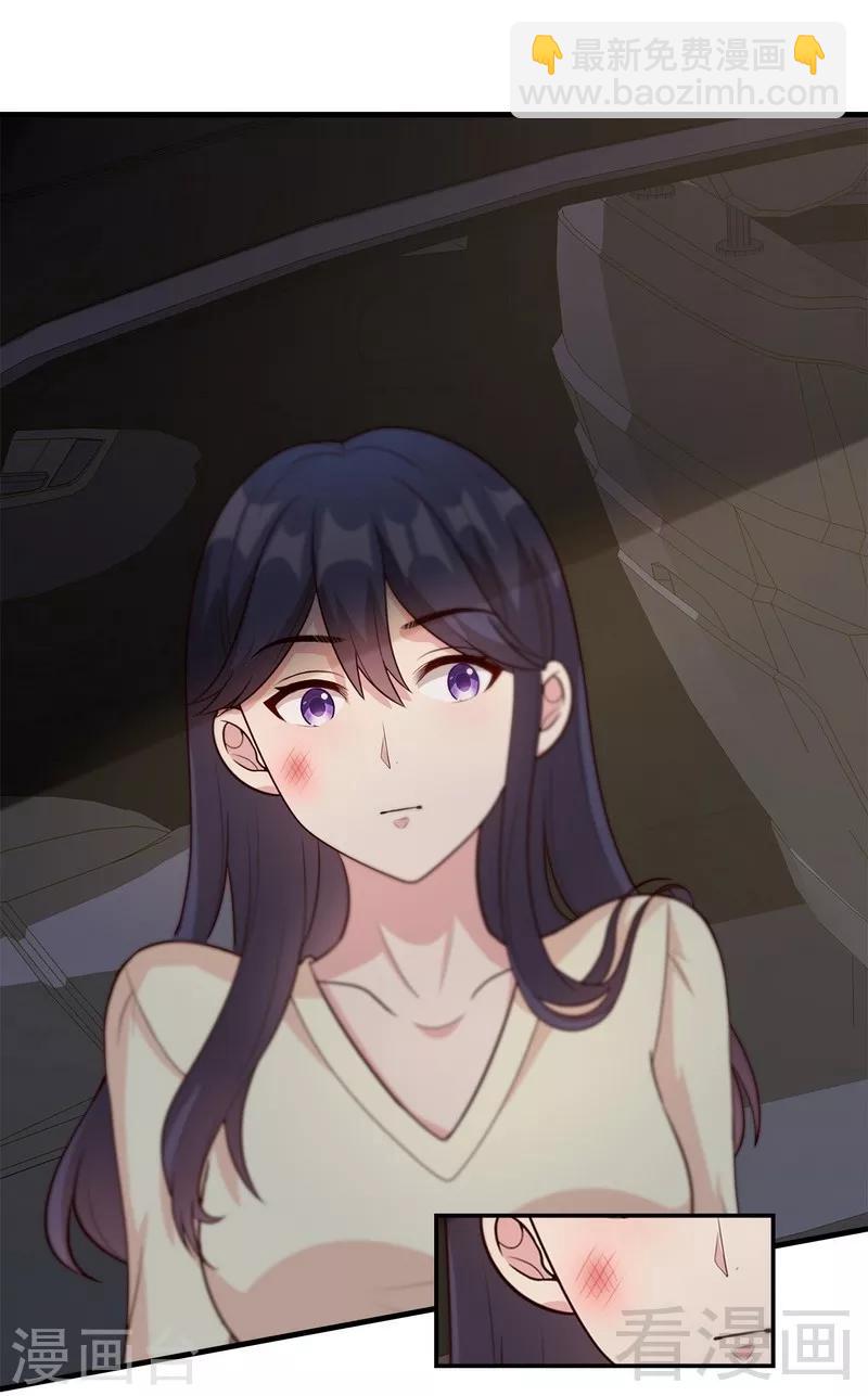 第50话 谁打的？-第51话