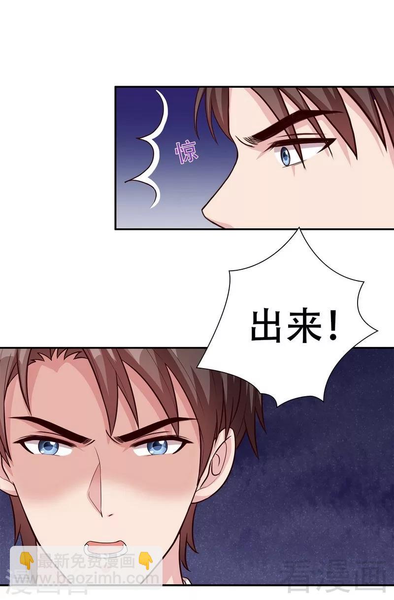第50话 谁打的？-第51话