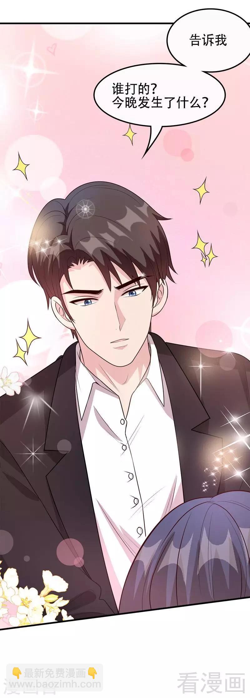 第50话 谁打的？-第51话