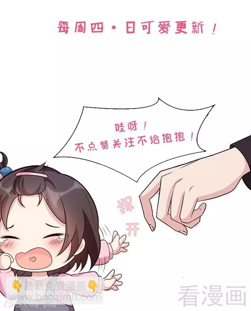 第50话 谁打的？-第51话