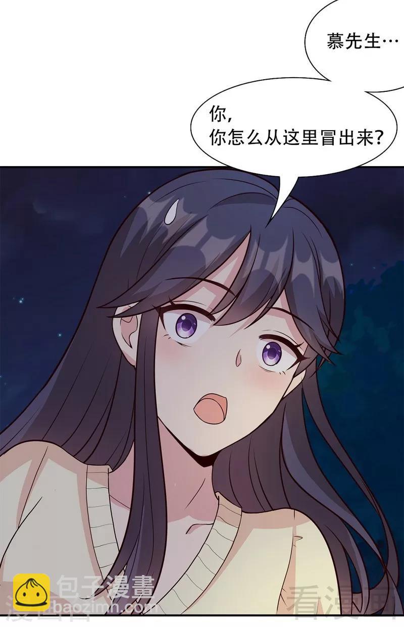 第50话 谁打的？-第51话