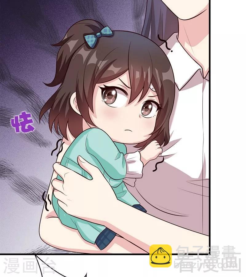 第52话 慕娅打你哦-第53话