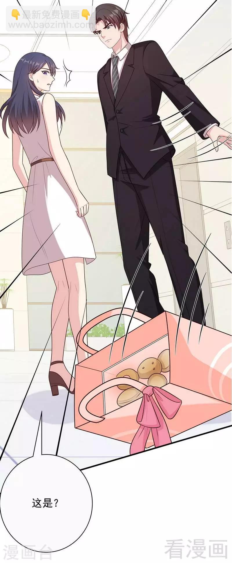 第54话 飞来横祸-第55话