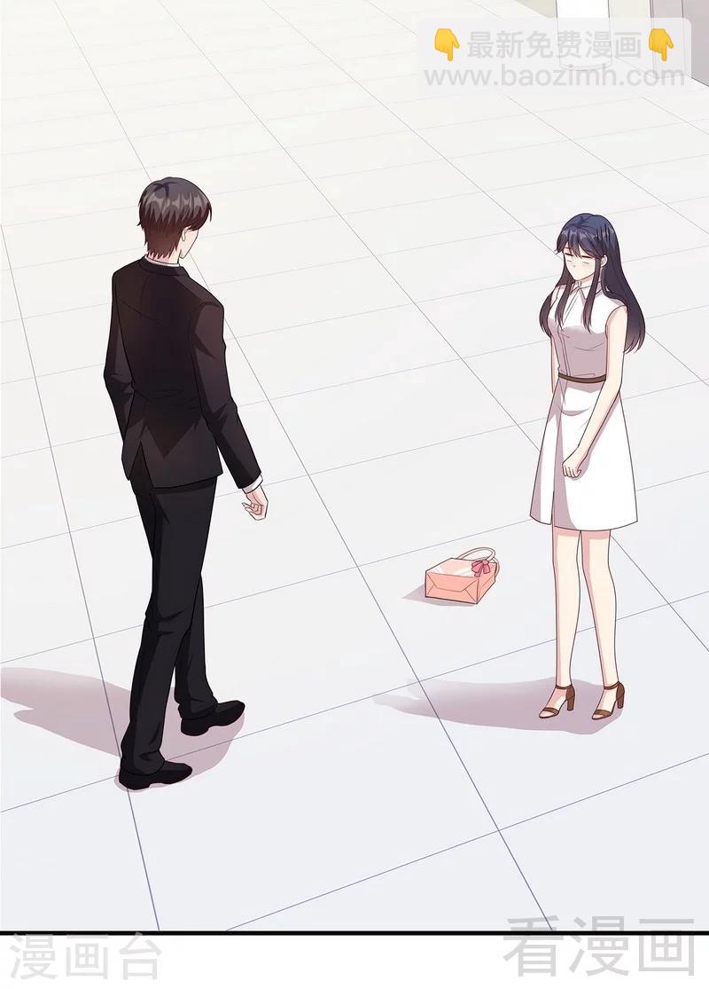第54话 飞来横祸-第55话