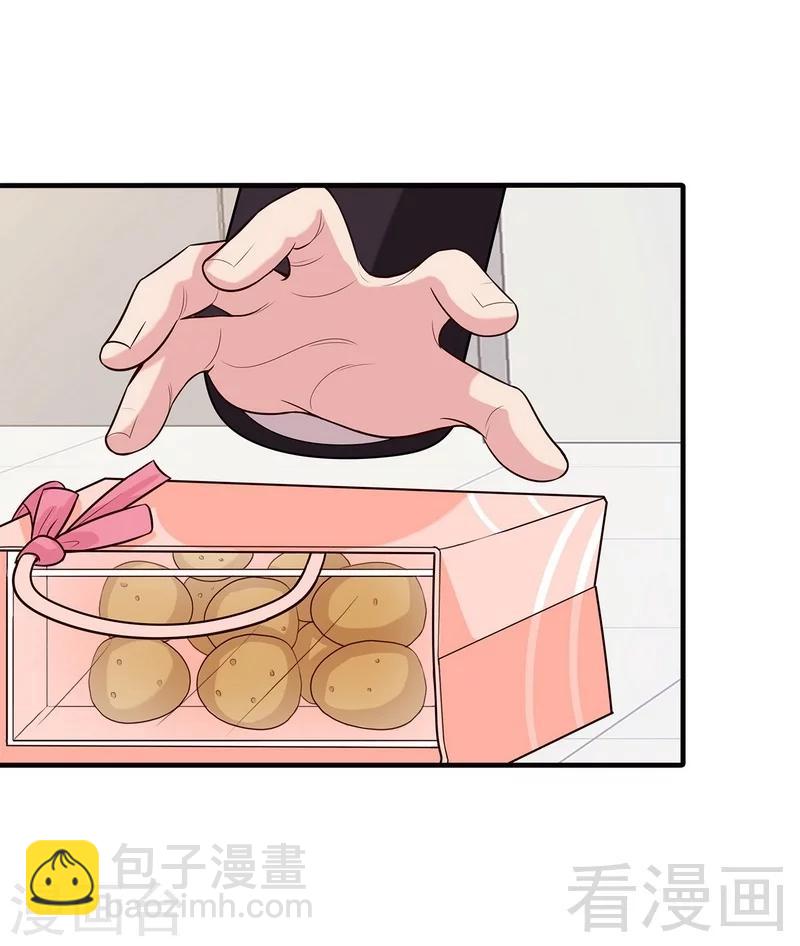 第54话 飞来横祸-第55话
