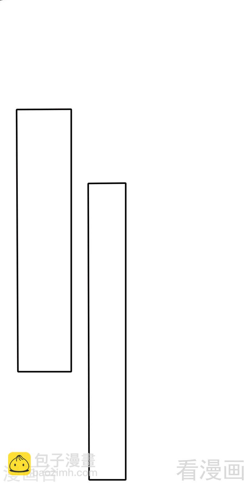 第54话 飞来横祸-第55话