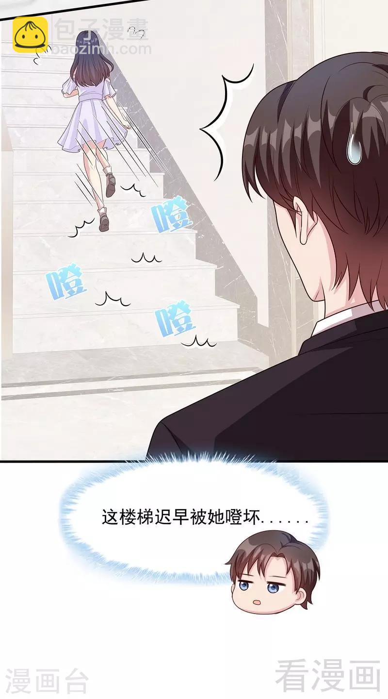 第56话 偶遇-第57话
