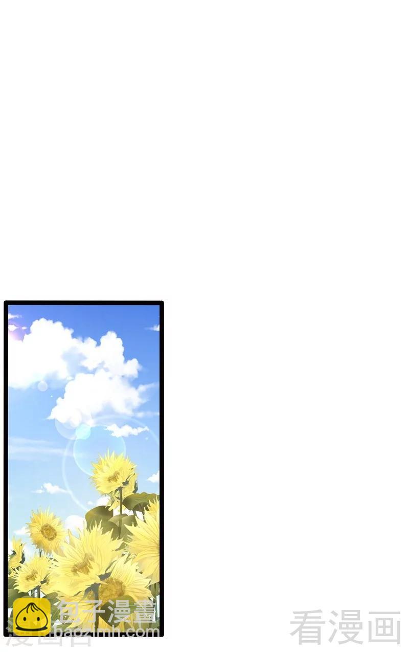 第56话 偶遇-第57话