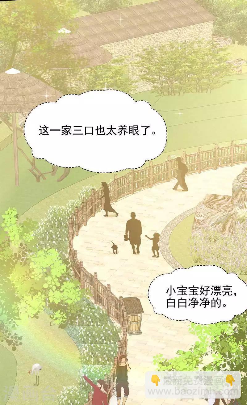 第56话 偶遇-第57话