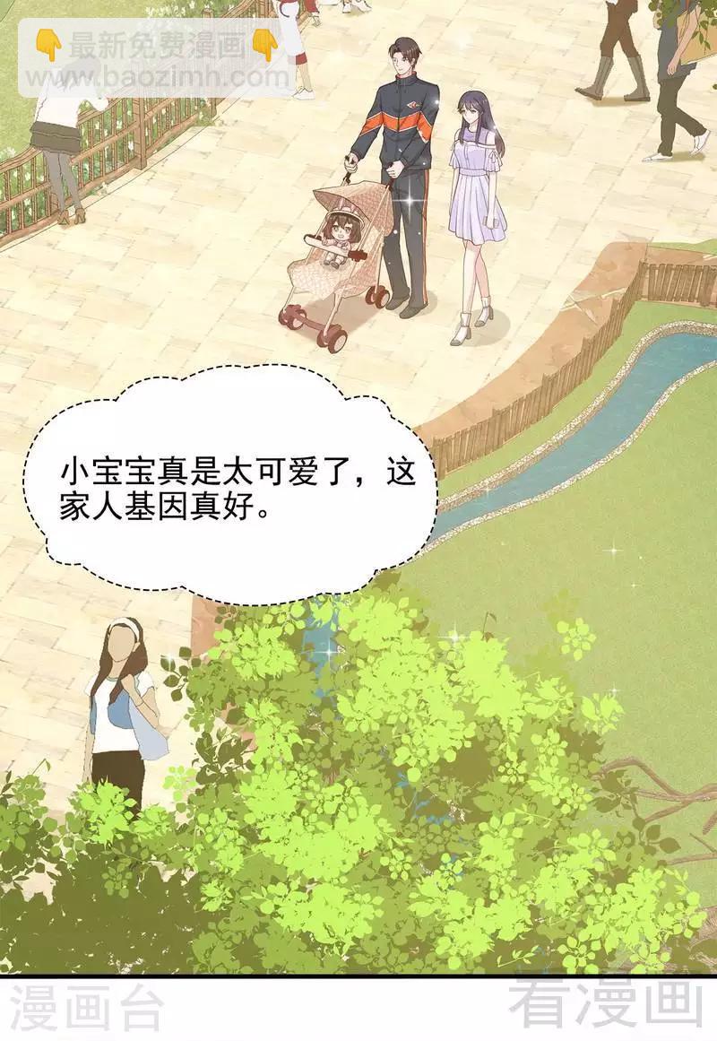 第56话 偶遇-第57话