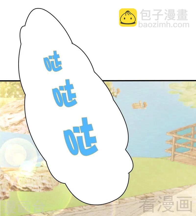 第56话 偶遇-第57话