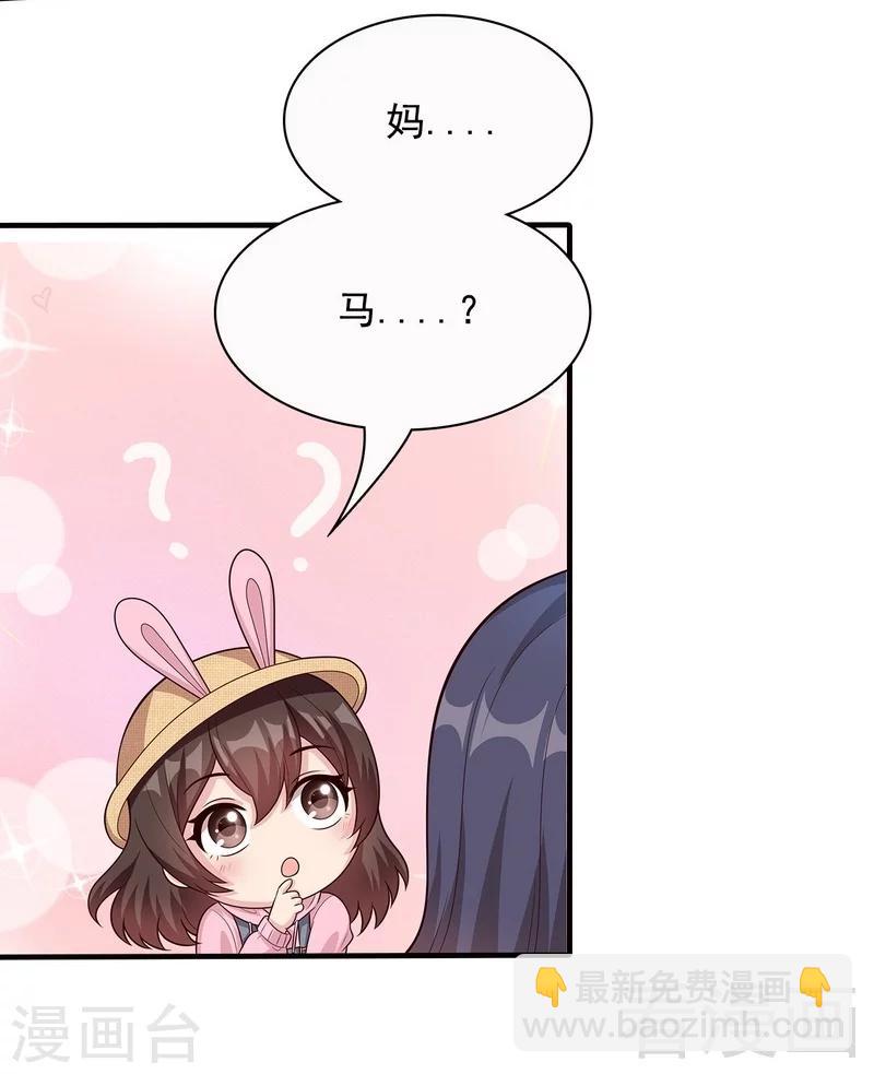第56话 偶遇-第57话