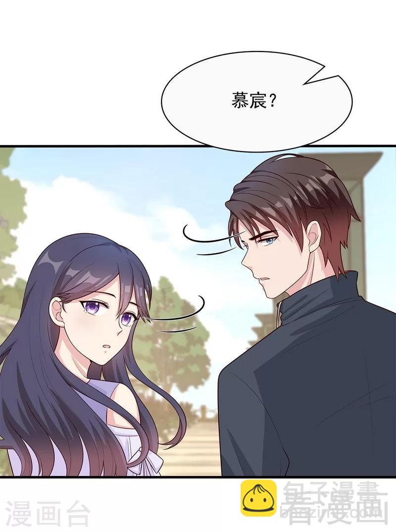 第56话 偶遇-第57话