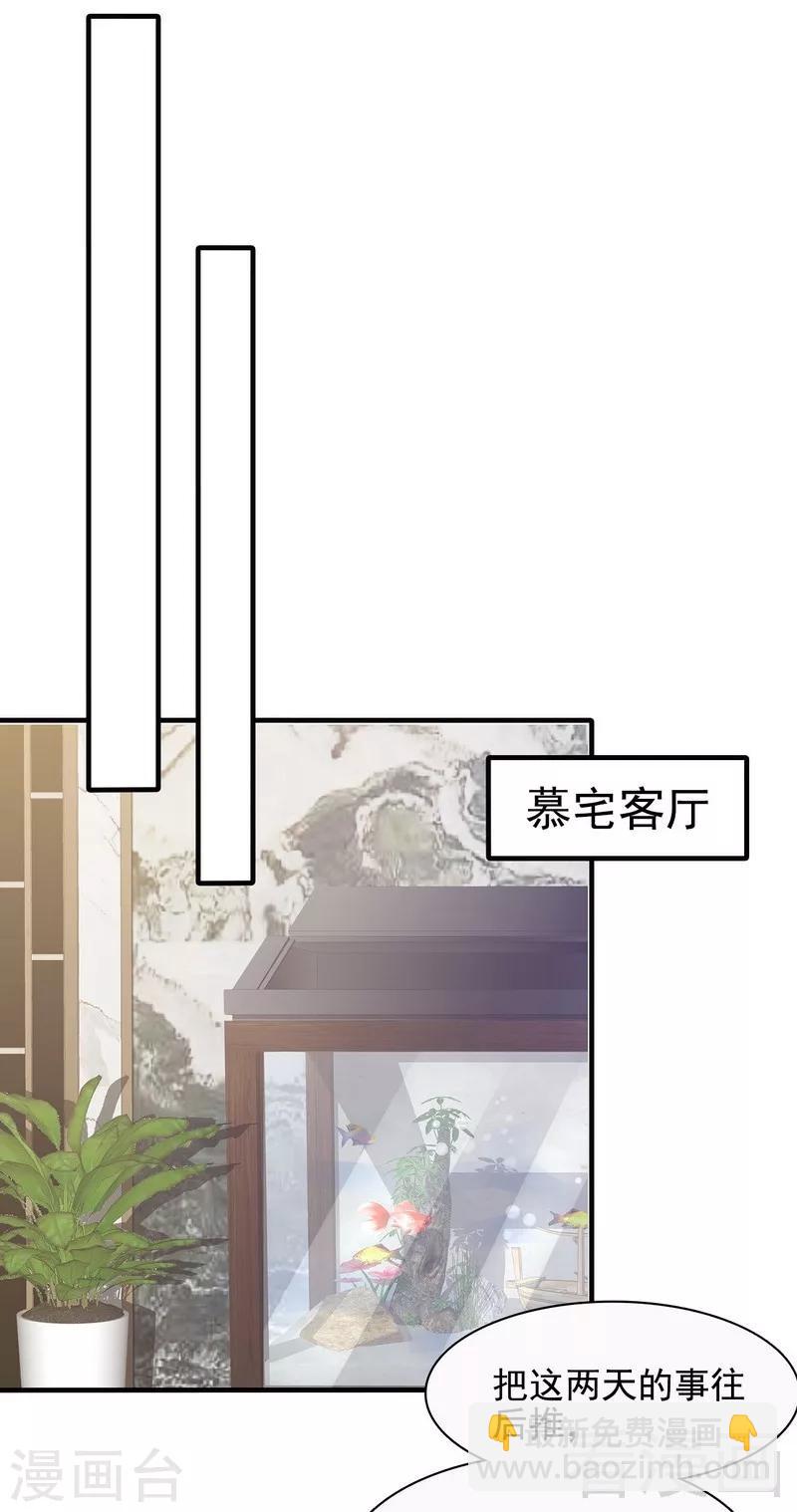 第56话 偶遇-第57话