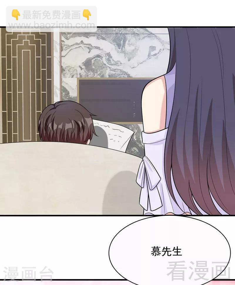 第56话 偶遇-第57话