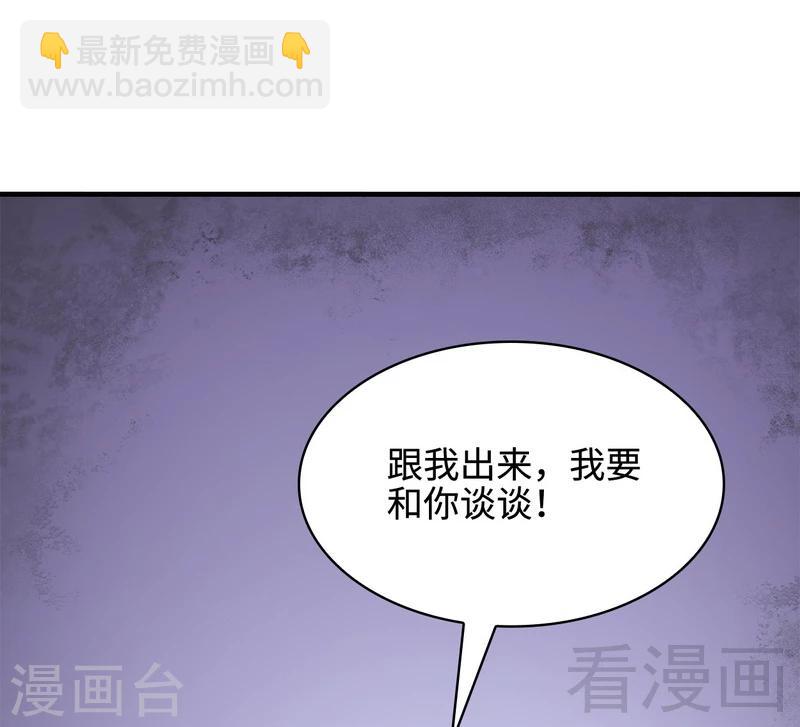 第58话 我们章晓T气十足(1/2)-第59话
