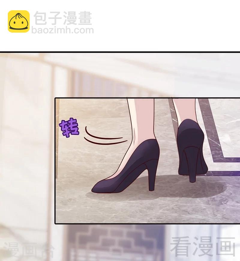 第58话 我们章晓T气十足(1/2)-第59话
