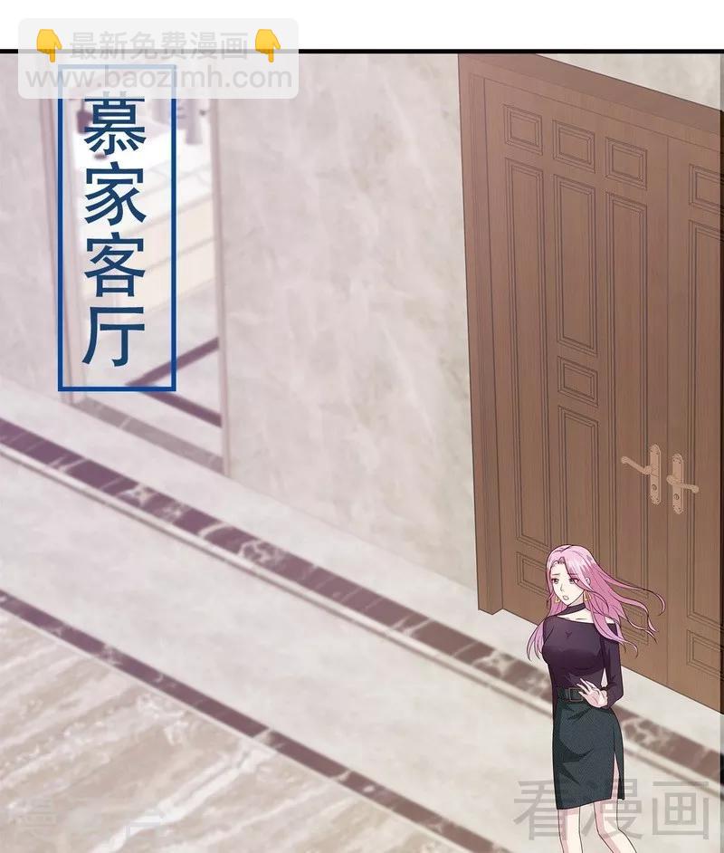 第58话 我们章晓T气十足(1/2)-第59话