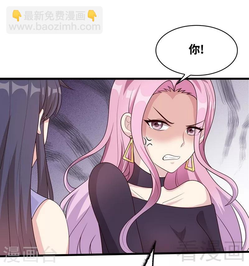 第58话 我们章晓T气十足(1/2)-第59话