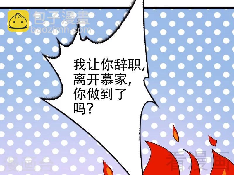 第58话 我们章晓T气十足(1/2)-第59话