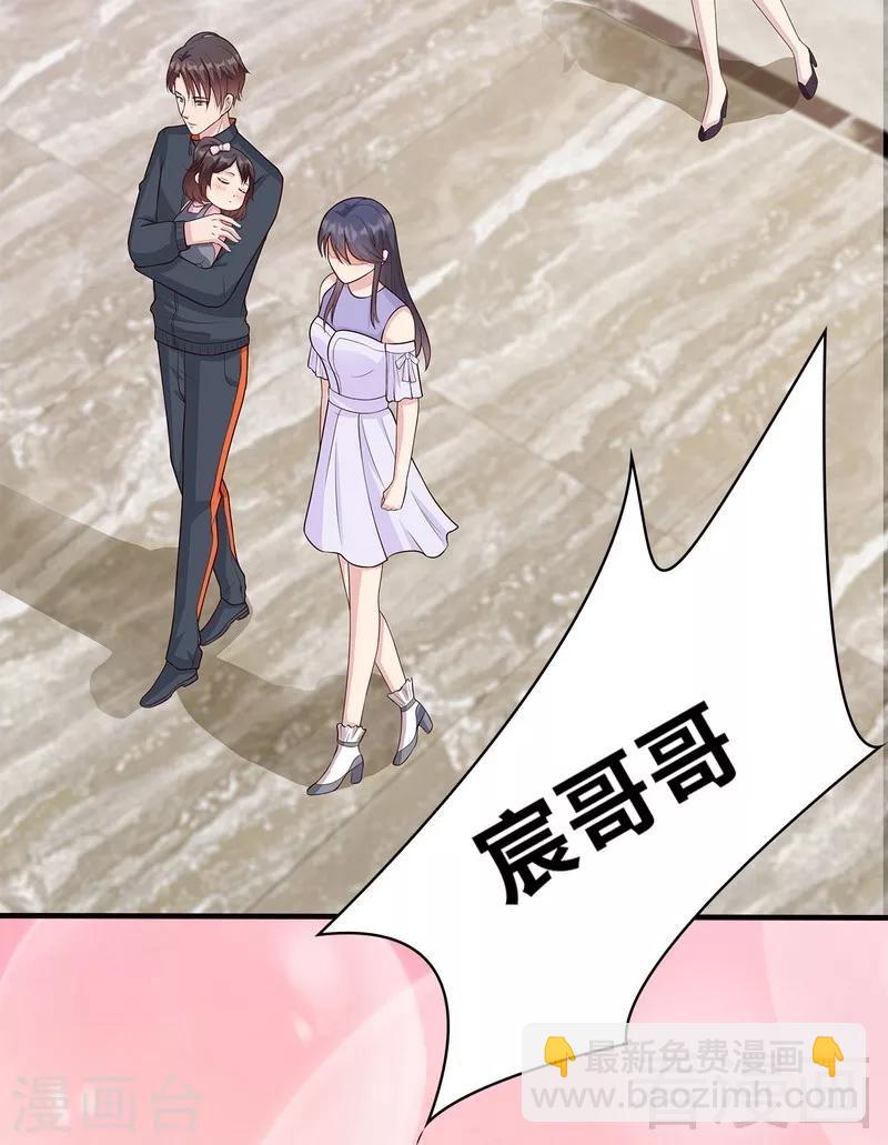 第58话 我们章晓T气十足(1/2)-第59话