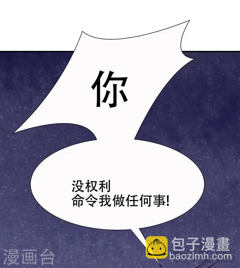 第58话 我们章晓T气十足(1/2)-第59话
