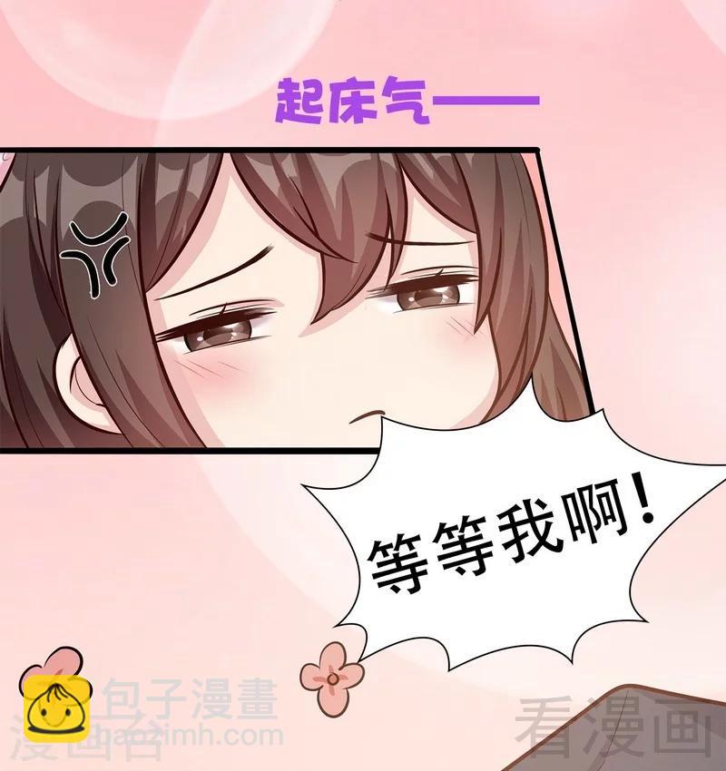 第58话 我们章晓T气十足(1/2)-第59话