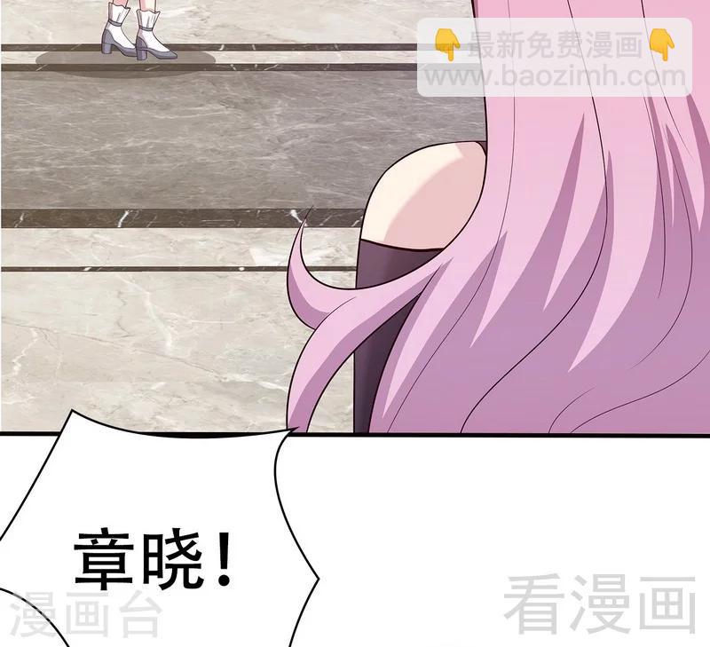 第58话 我们章晓T气十足(1/2)-第59话