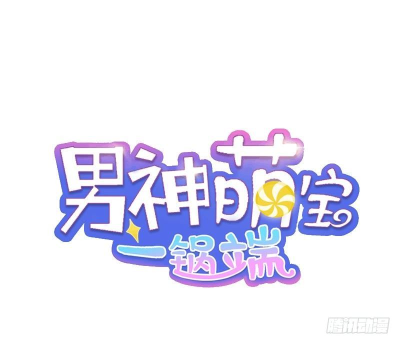 第6话 章家千金 上-第7话