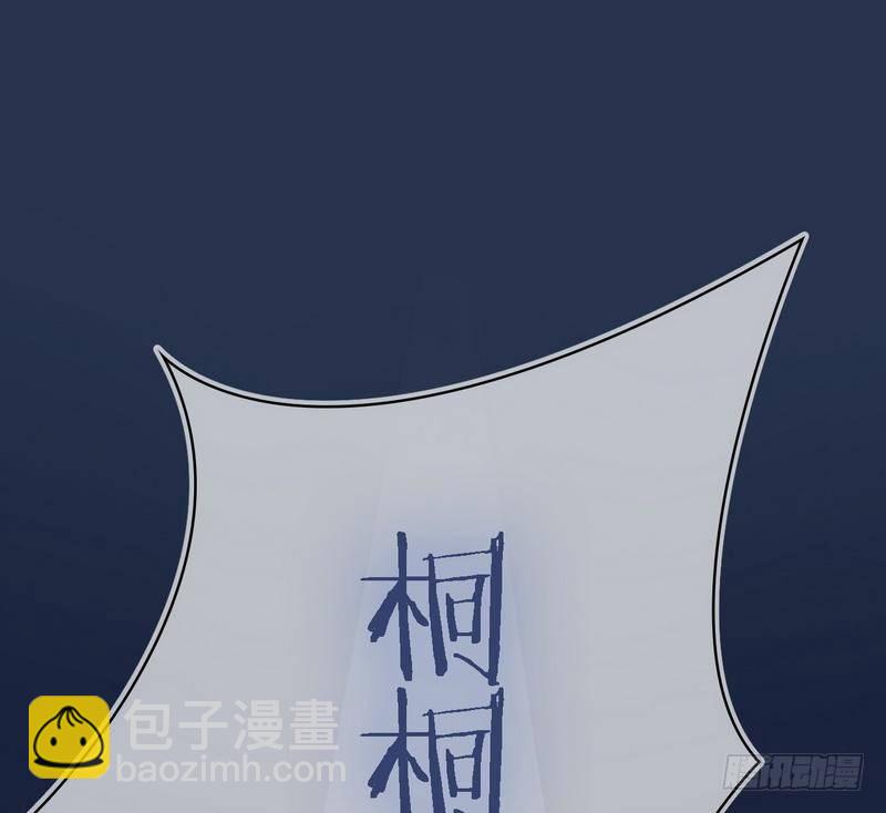 第6话 章家千金 上-第7话