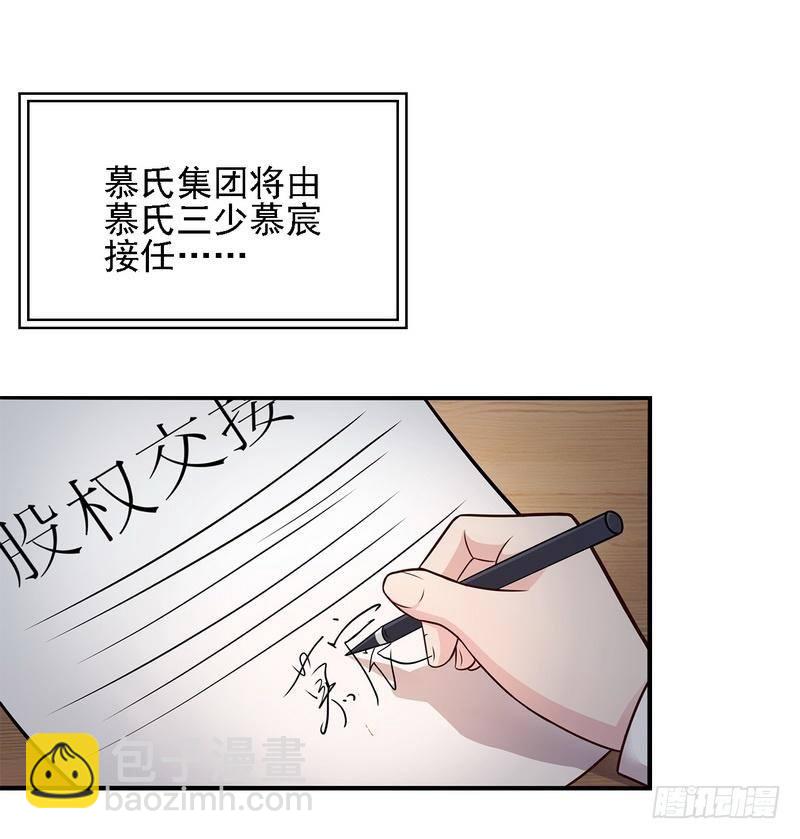 第6话 章家千金 上-第7话