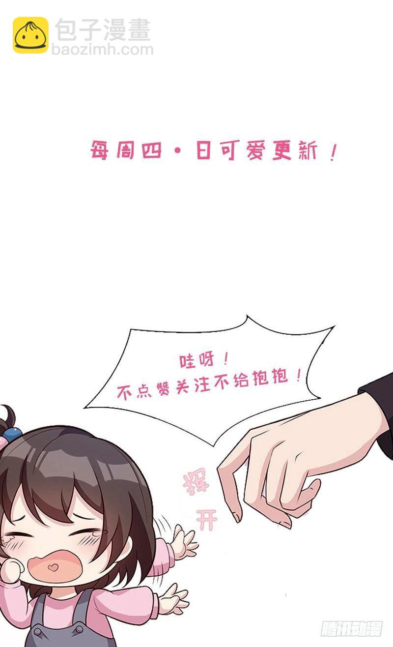 第6话 章家千金 上-第7话