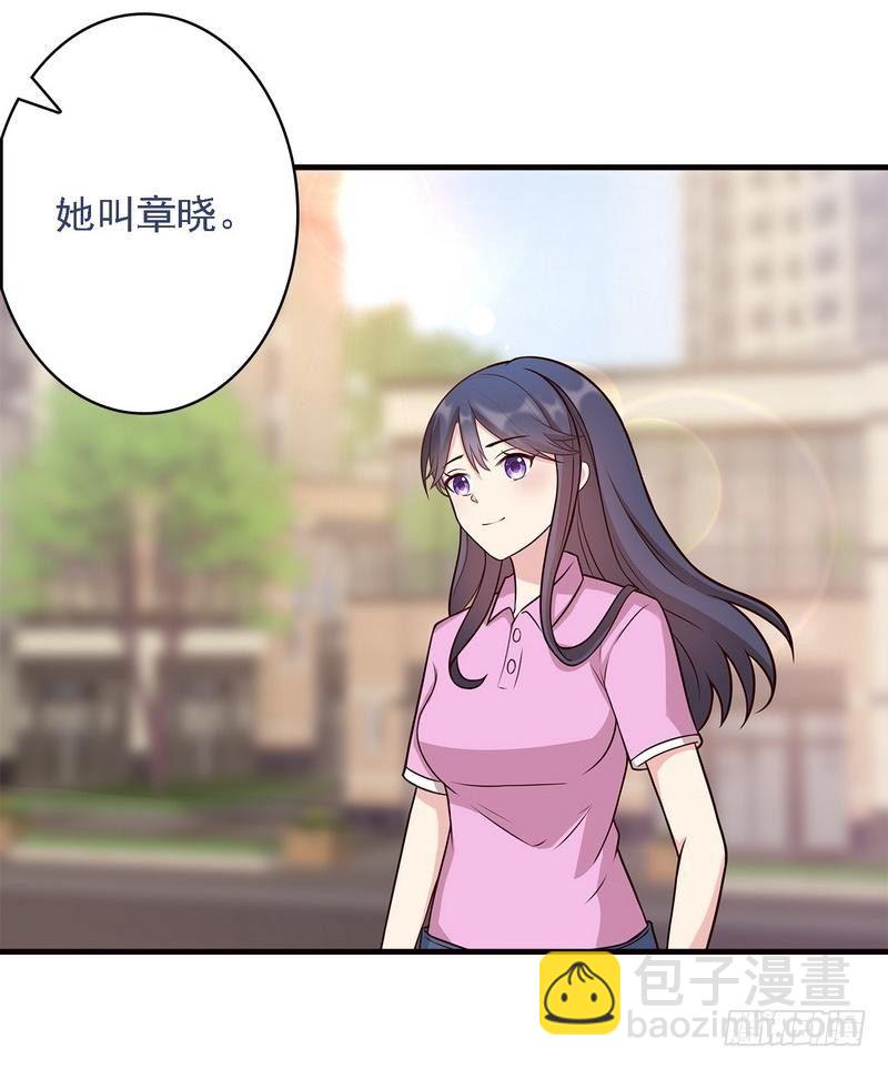 第6话 章家千金 上-第7话
