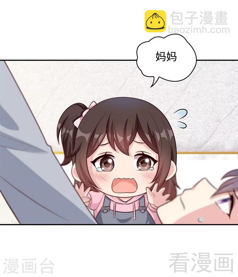 第60话 缘起当年(1/2)-第61话